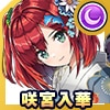 咲宮 入華(夏浴衣)