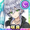 咲良・アントニー