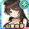 山葉 由芽(ドン・キホーテCPガール)
