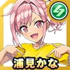 浦見 かな(ドン・キホーテTシャツ)