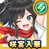 咲宮 入華(飛鳥の忍転身装束)