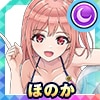 ほのか(デルフィニウム)