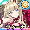 ヴィーナ