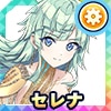 セレナ・ルイス