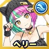 ヘリー・ルイス(猫ビキニ)