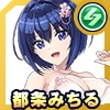 都条 みちる(桜水着)