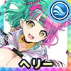 ヘリー・ルイス