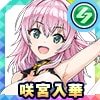 咲宮 入華(凛のリンクスーツ)