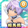 相馬楓