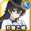 刃兼 乙姫(ウェディングタキシード)