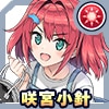 咲宮 小針(私服)