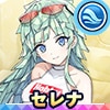 セレナ・ルイス(HJ COLLECTION)