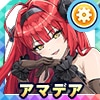 アマデア・ウォルファ(ヒンデンブルクの衣装)