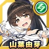 山葉 由芽(ハロウィンミイラの仮装)