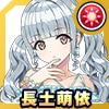 長土 萌依(スイムドレス)