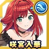 咲宮 入華(KIRISHIMAネグリジェ)