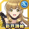 彩戸 詩絵(KIRISHIMAネグリジェ)