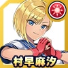 村早 麻汐(関羽の成都学園制服)