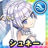 シュネー・ヴァイスベルグ(2025迎春白水着)