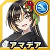 アマデア・ウォルファ(袴振袖)