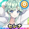 セレナ・ルイス(温泉バスローブ)