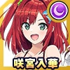 咲宮 入華(ユニフォーム)