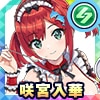 咲宮 入華(メイド水着)