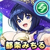都条 みちる(月夜の魔導師)