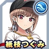 紙枝 つぐみ(私服)