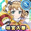咲宮 入華(ガングニールレプリカ)