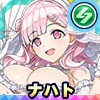 ナハト(ウェディングビキニ)