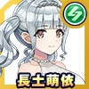 長土 萌依(ブライドフォーマル)