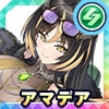 アマデア・ウォルファ(シャンディー・ガフ)