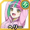 ヘリー・ルイス(秋冬コーデ)