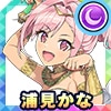 浦見 かな(ブバスティス)