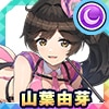 山葉 由芽(コスプレポリス)