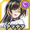 アマデア・ウォルファ(春コーデ)