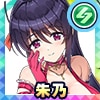 朱乃(小悪魔ハイレグ)