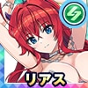 リアス(小悪魔ガーターベルト)
