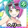 ヘリー・ルイス