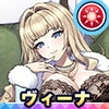 ヴィーナ