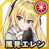 風見 エレン(冬コーデ)