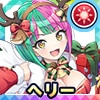ヘリー・ルイス