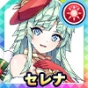 セレナ・ルイス(リボンサンタ)
