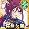暮無 夕離(ミニスカチャイナ)