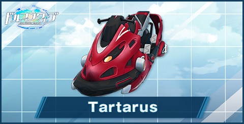 Tartarus