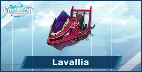 Lavallia