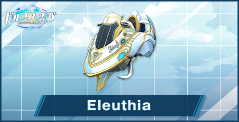 Eleuthia