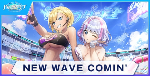 NEW WAVE COMIN'