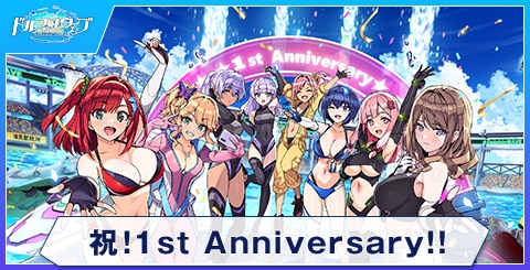 祝！1st Anniversary!!